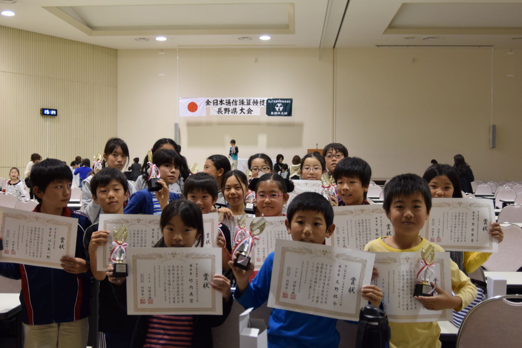 教育方針イメージ