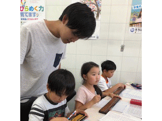 英語学習イメージ