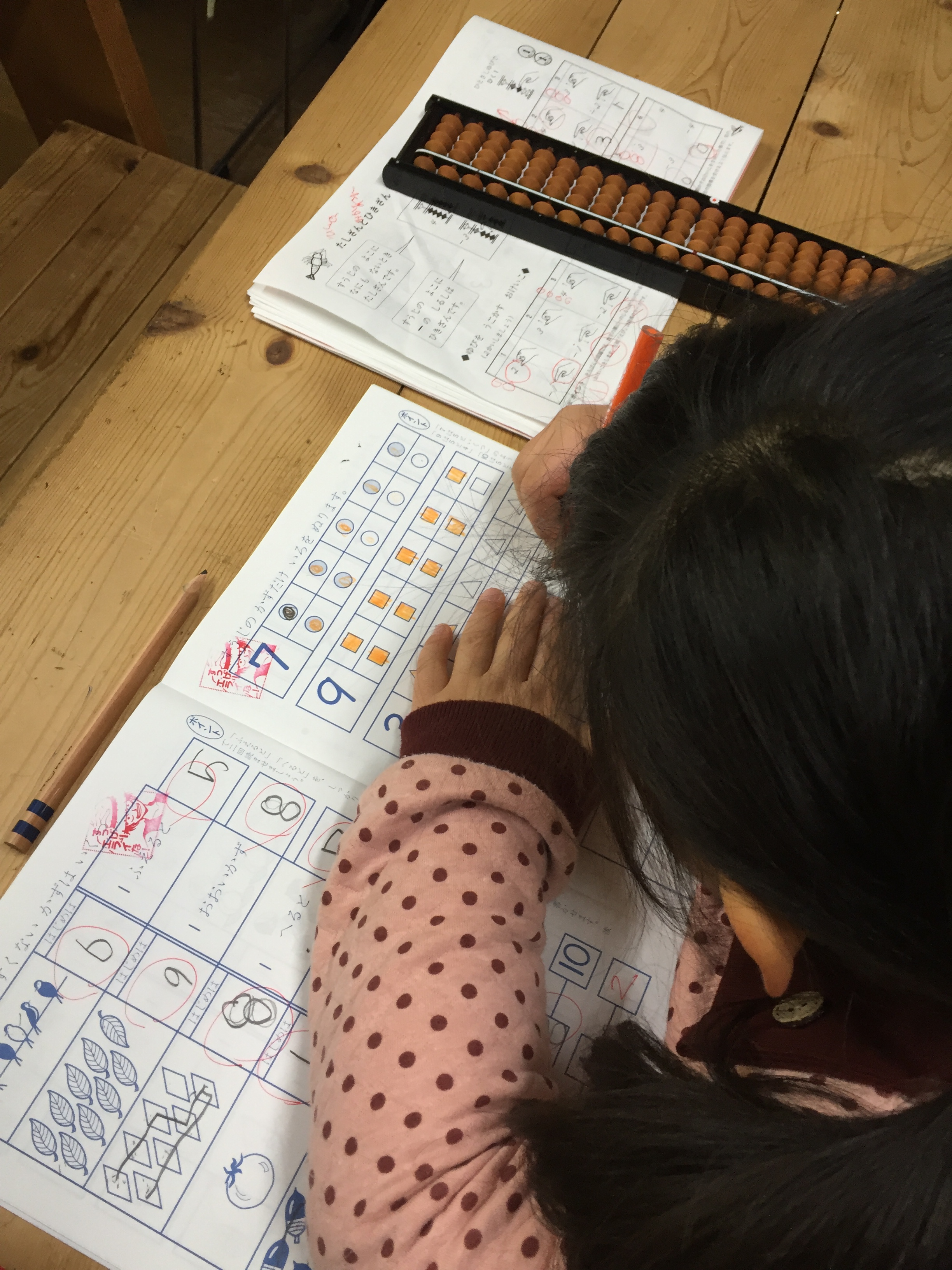 英語学習イメージ